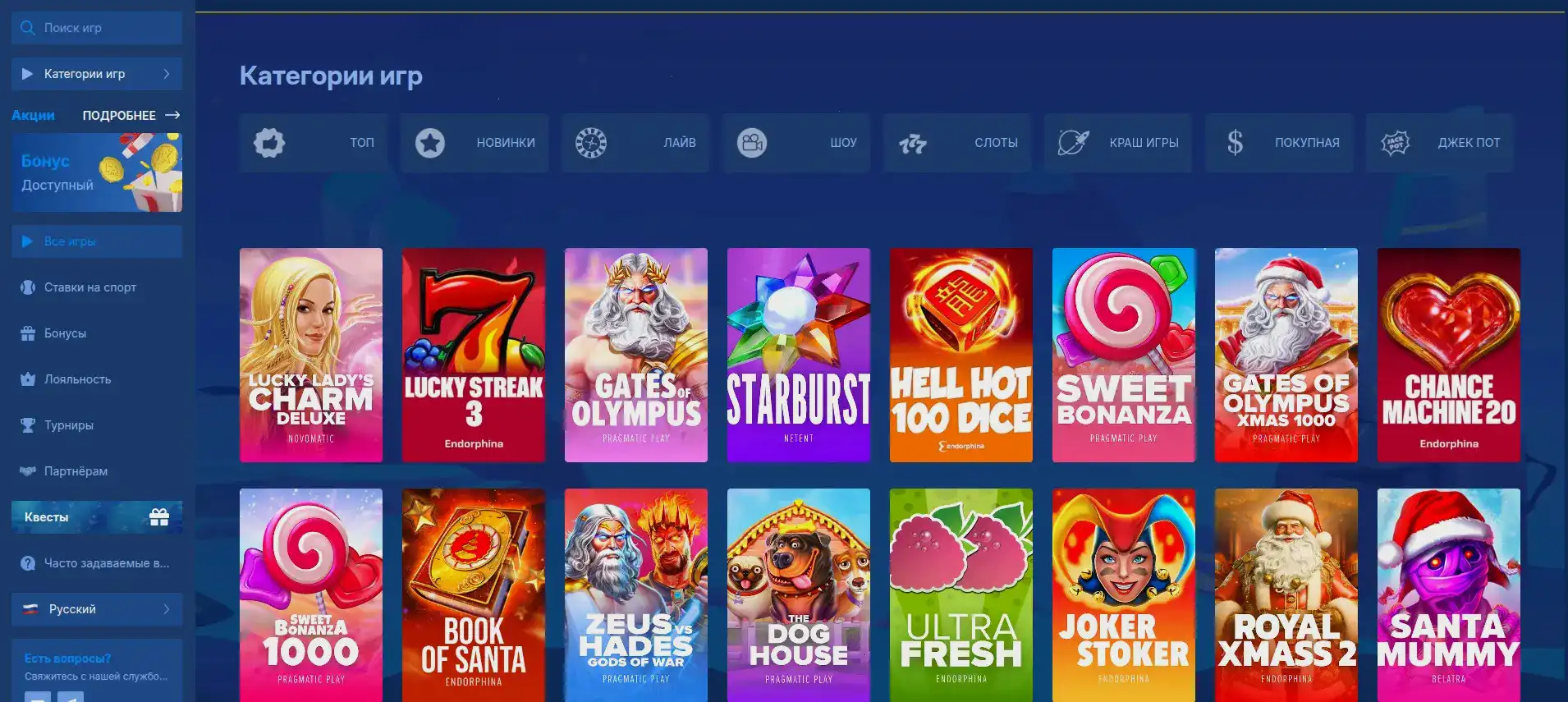 Крупный выигрыш на игровом автомате в казино Максимум